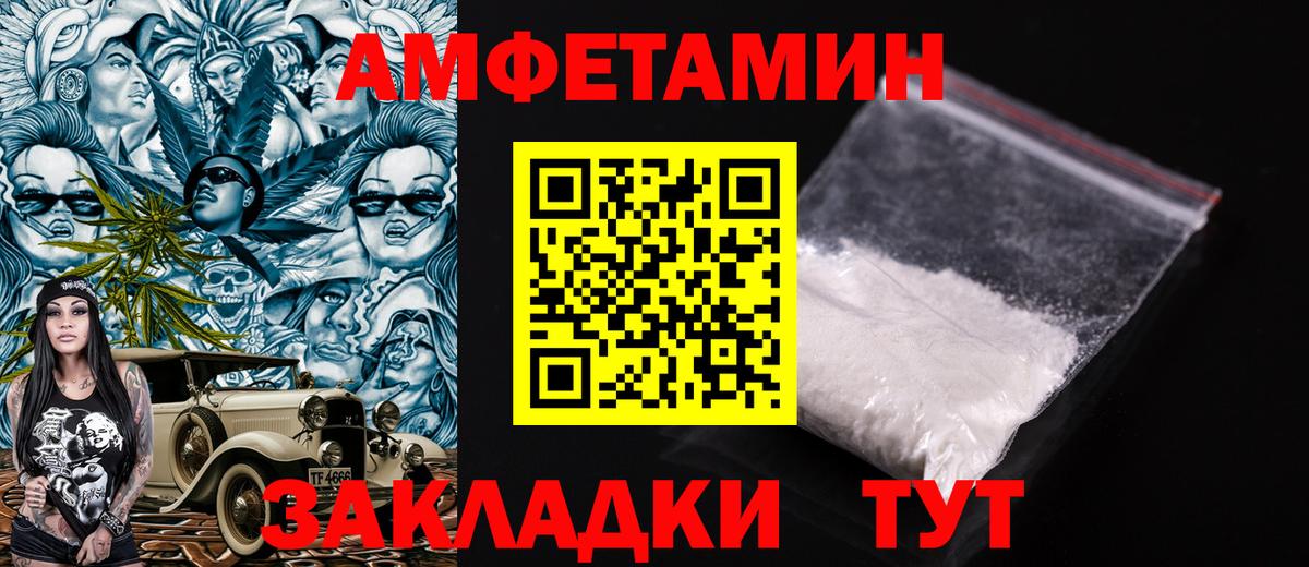 АМФ Premium Санкт-Петербург