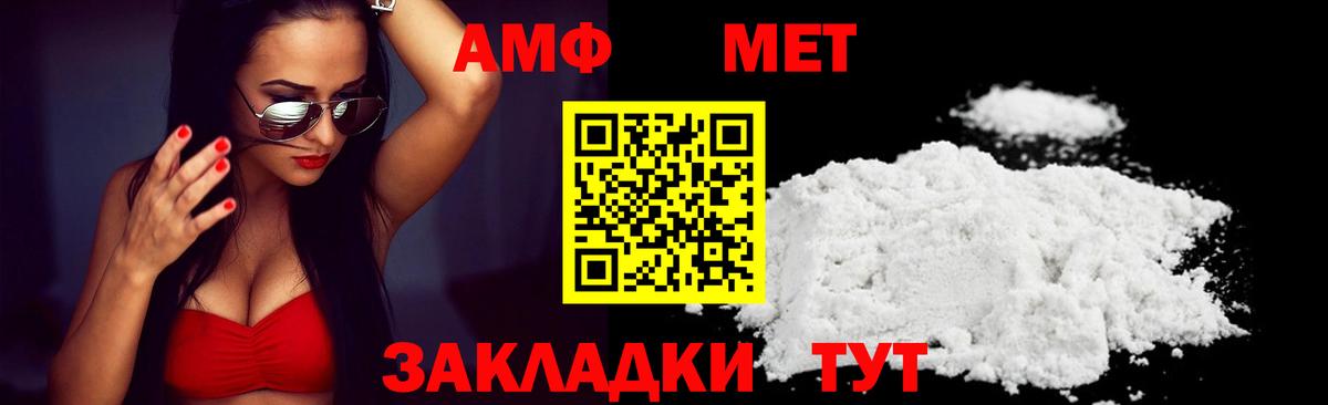 Санкт-Петербург  Амфетамин  АМФЕТАМИН  Вход с VPN  Amphetamine 98% 