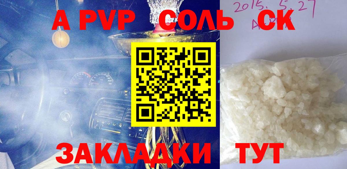 A PVP СК КРИС Санкт-Петербург