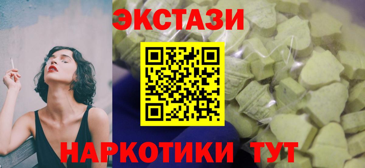 цены наркотик  Ecstasy диски  Вход с VPN  Санкт-Петербург  Ecstasy бентли 