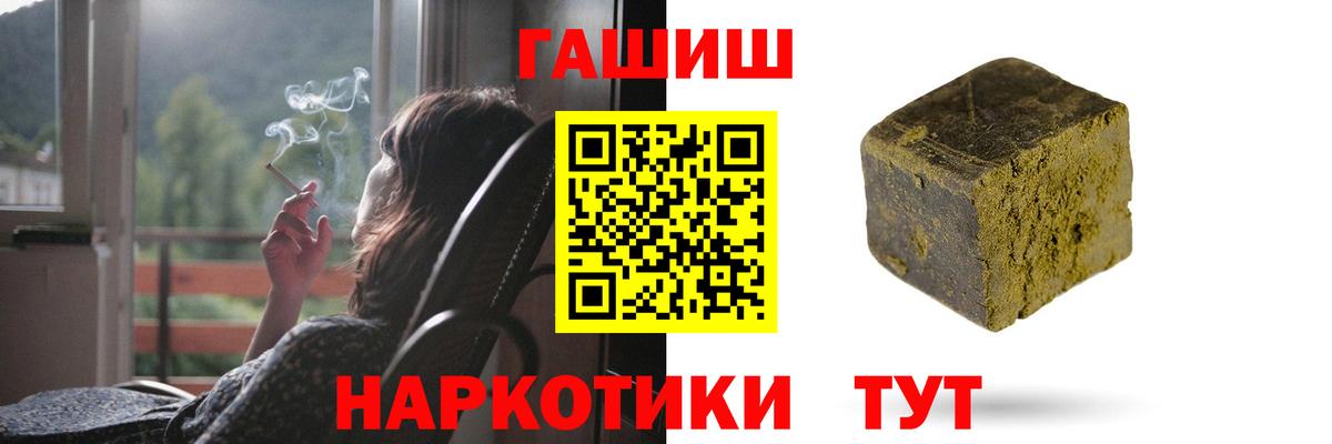 ГАШ  ГАШИШ гашик  ГАШ ice o lator  Вход с VPN  Санкт-Петербург 
