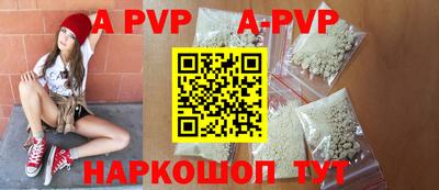 соль курить ск Пыть-Ях