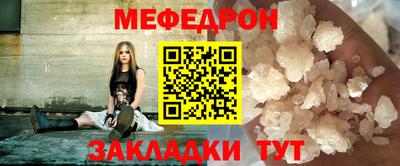 2c-b Пугачёв