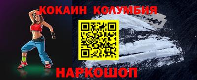 соль курить ск Пыть-Ях