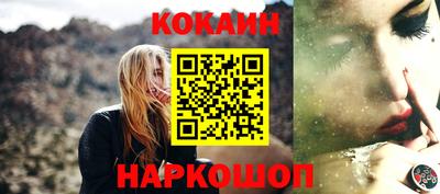 соль курить ск Пыть-Ях