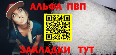 2c-b Пугачёв