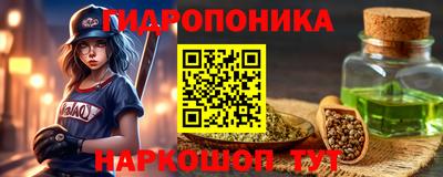 соль курить ск Пыть-Ях