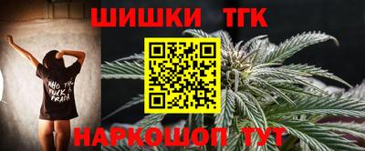 соль курить ск Пыть-Ях