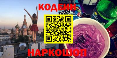 соль курить ск Пыть-Ях
