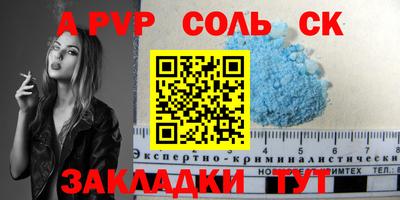 2c-b Пугачёв