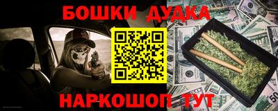 кокс Пушкино