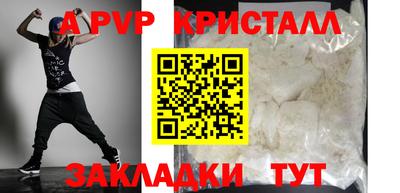 кокс Пушкино