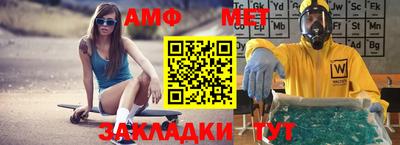2c-b Пугачёв