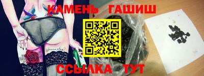 соль курить ск Пыть-Ях