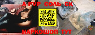 2c-b Пугачёв