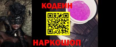 соль курить ск Пыть-Ях