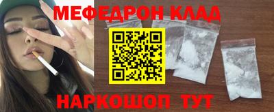 соль курить ск Пыть-Ях