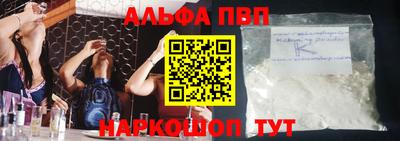 соль курить ск Пыть-Ях