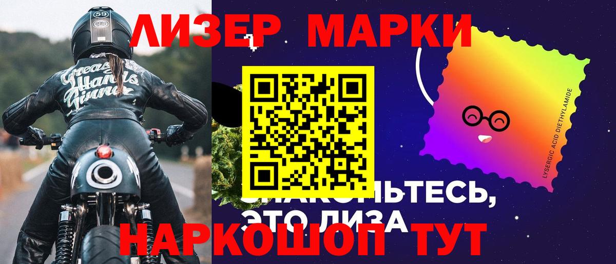 LSD-25 экстази кислота Санкт-Петербург