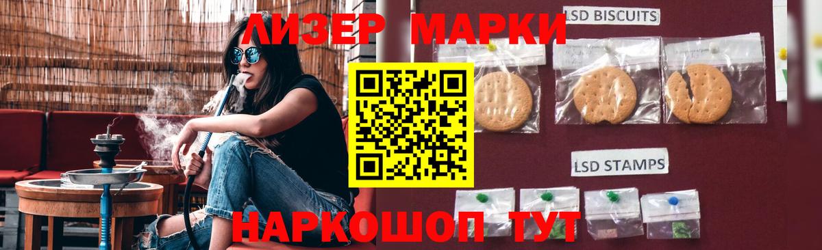 ЛСД экстази кислота  Вход с VPN  Санкт-Петербург 