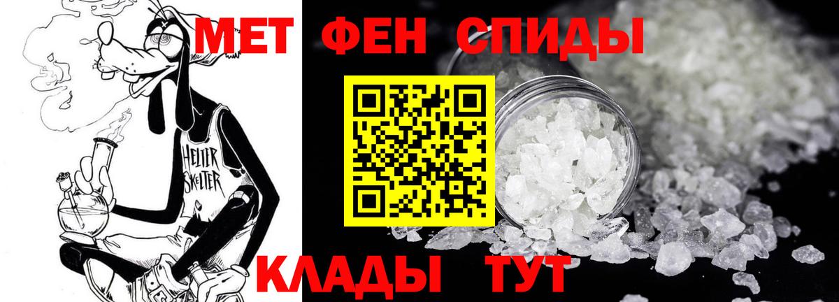 Первитин пудра Санкт-Петербург