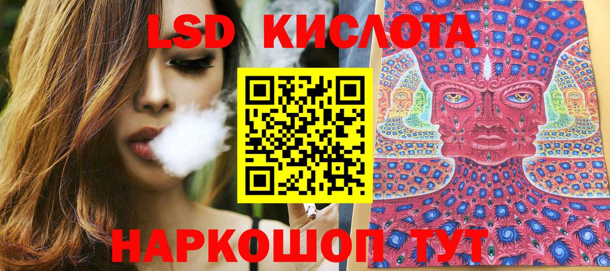 Марки N-bome 1,5мг  Марки N-bome 1,5мг  Вход с VPN  Санкт-Петербург 