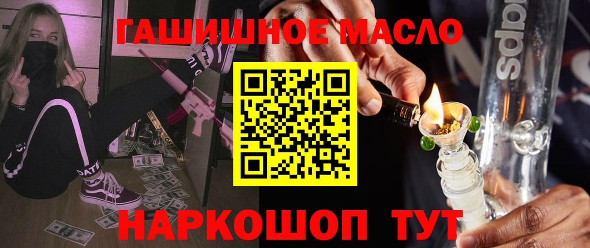 где купить наркоту  Дистиллят ТГК Wax  Вход с VPN  Санкт-Петербург 