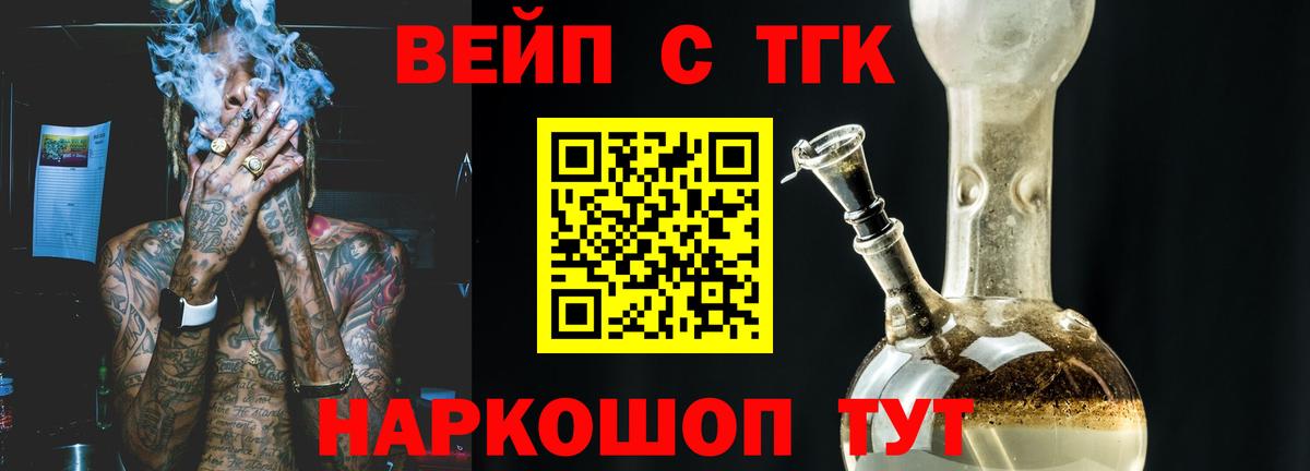 ТГК Wax Санкт-Петербург